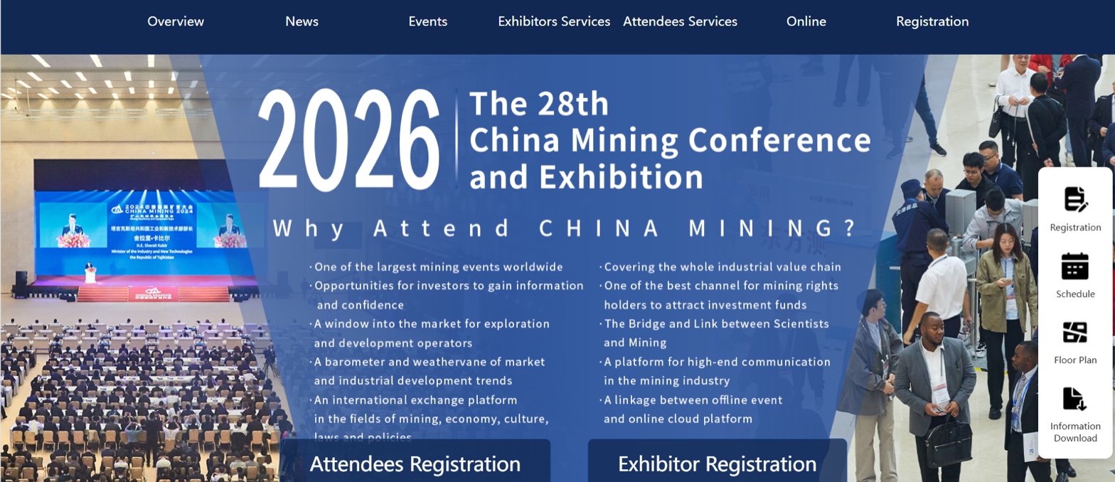 Aperçu de la conférence et de l'exposition PDS Technology à CHINA MINING 2026