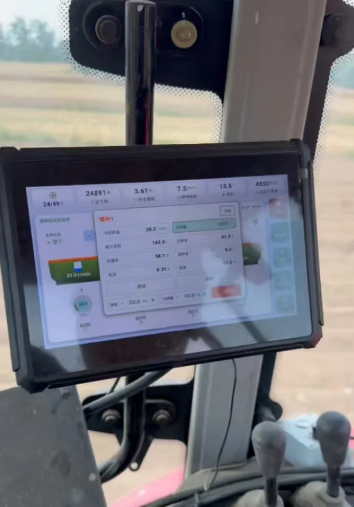 intelligent seeding application